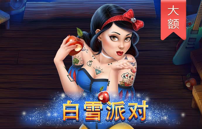 永信贵宾会app