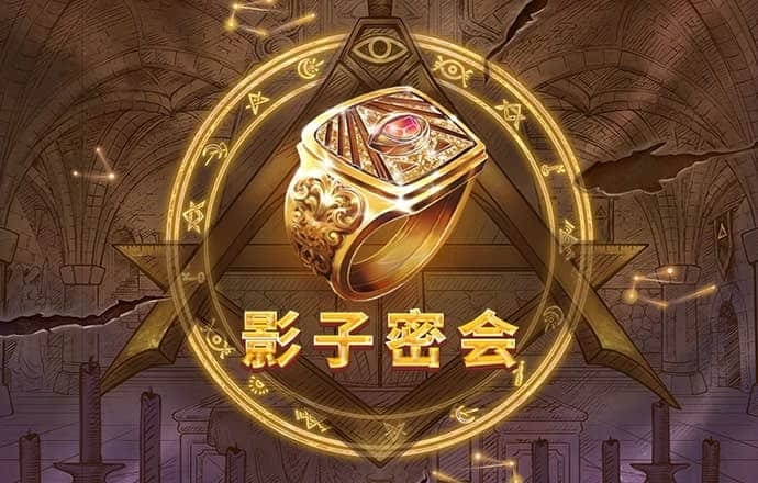 盛兴平台入口