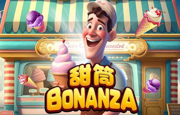 365彩票官网下载